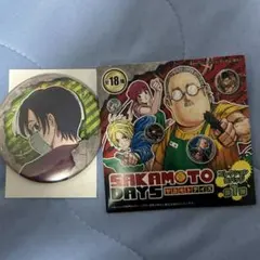 【本日限定！購入次第次の日配送】サカモトデイズ勢羽真冬コレクション缶バッジ