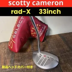 2026年最新】タイトリスト スコッティ キャメロン パター SCOTTY