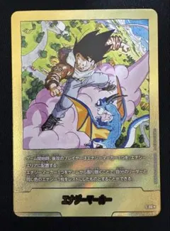 エナジーマーカー 金 26巻 - メルカリ