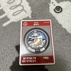 Item thumbnail for item 6cf6fd63-ec87-49ce-964c-4d4b5d596927