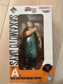 サカモトデイズ A賞 坂本太郎 MASTERLISE EXPIECE