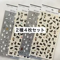 ★セリア★デザインシール★黒ネコ＆オバケ　２種４枚セット★ハロウィンねこおばけ