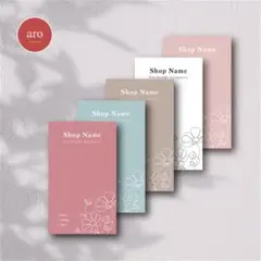 おしゃれ×シンプル｜名刺・ショップカード・台紙【業者印刷／セミオーダー】A-42