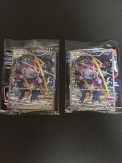 ポケモンカードゲームXY フーパのおでまし～！キャンペーン - メルカリ
