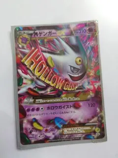 MゲンガーEX：白いメガゲンガーキャンペーン PROMO XYシリーズプロモ