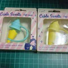 Cable Sweets - Soft cream アクセサリー