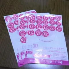 ヤマザキ 春のパンまつり 2026 シール 90点 3皿分 ⑪