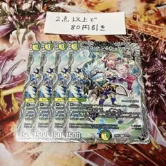 コットンケラサス max 4枚 - メルカリ