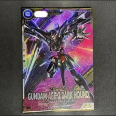 バトスピ フリーダムガンダム ハイマットフルバースト シークレット