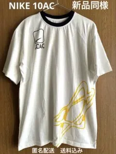 【新品同様】NIKE【NIKE 10AC Tシャツ】宇野薫【DRI-FIT】