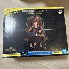 キングダムハーツ -20th Anniversary- A賞 ソラスタチュー