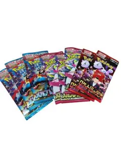 18日までの限定！ポケモンカードゲーム パック8個セット