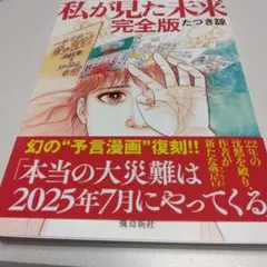 Item thumbnail for item 92a1739f-6f18-4e02-af4a-f8f97bba8fd9