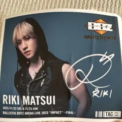 2025年最新】松井利樹の人気アイテム - メルカリ