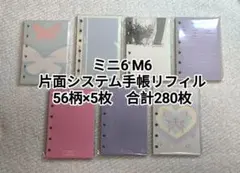 hakubi♡様 リクエスト 2点 まとめ商品