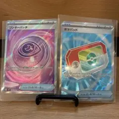 ポケモンカード　ワンダーパッチ　ポケパッドセット　S R