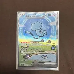 ミュウex Mew ex G PAF EN 232/091 SAR 海外 英語 - メルカリ