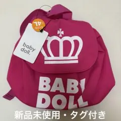 【新品未使用・タグ付き】BABYDOLL リュック ピンク 4L