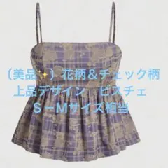 Item thumbnail for item 2ccd1500-5f0a-480d-ba42-7b1558bfa0f6