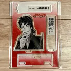 カイジ展 クラウドファンディング返礼品 一条キャラハンガー カイジ展 クラウドファンディング返礼品 一条キャラハンガー