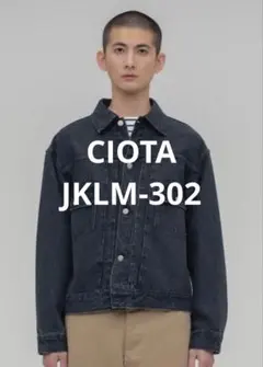 RHC Ron Herman シャツジャケット Drill Shirt M - メルカリ