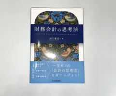 Item thumbnail for item 7c23afc2-27d2-44c3-b7e1-8b94f23a4a8a