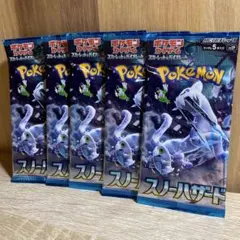 ポケモンカード スノーハザード 5パックセット