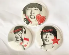Da-iCE TAIKI 工藤大輝 缶バッジ 3個セット