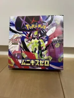 海外限定 ポケモンセレクト グソクムシャ フィギュアpokemon select