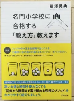 Item thumbnail for item cb70a3ad-61e4-4df3-8818-761dfe192c37