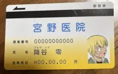 Item thumbnail for item 291acff7-37cb-4509-8dbb-f01b23c7f308