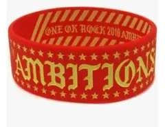 【カフェラテ様専用】ワンオクロック2018AMBITIONS ラバーバンドレッド