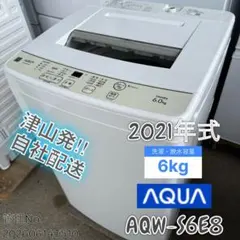 A-stage 冷蔵庫 ARD-90LW 85L レトロデザイン 家電 H240 - メルカリ