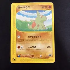 2026年最新】ポケモンカード ana ヨーギラスの人気アイテム - メルカリ