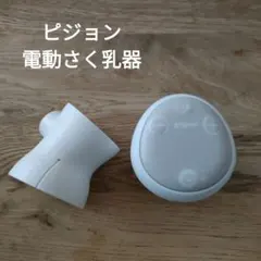 Item thumbnail for item 0b93e3db-cf7b-4ec4-9dfb-dd1199ca5a2a