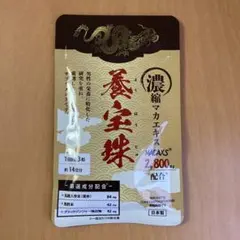 chicago.shin様 リクエスト 2点 まとめ商品