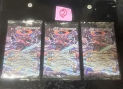 バトルスピリッツ ウエハース 〜蛇皇襲来〜 アスクレピオーズXV 3枚セット　②