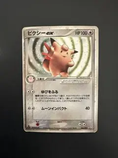 ぽけもなか様 リクエスト 2点 まとめ商品