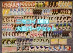 ヴァイスシュヴァルツ　ニセコイ　フルレア スリーブデッキパーツ付き ヴァイスシュヴァルツ ニセコイ フルレア スリーブデッキパーツ