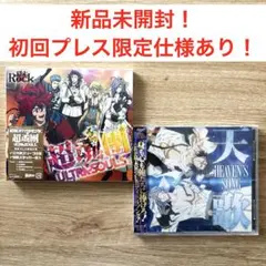 2026年最新】幕末Rock CDの人気アイテム - メルカリ