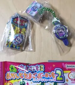 たまごっち おかしなたまごボーロっち2 パッケージチャーム キーホルダー