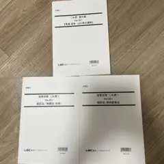LEC弁理士 論文プラチナ31DAYS 過去問改題編 LEC弁理士】納冨美和の論文プラチナ31DAYS【過去問改題編】 講座説明