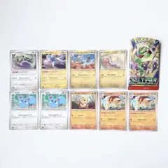 ポケカ ストームエメラルダ 進化ライン ポケモン まとめ売り