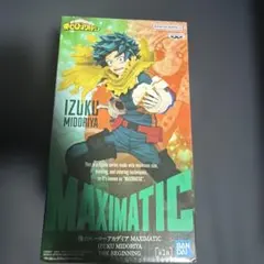 僕のヒーローアカデミア MAXIMATIC 緑谷出久 フィギュア