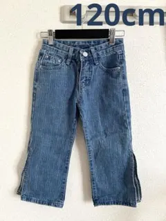 美品⭐︎スリット入りデニムパンツ