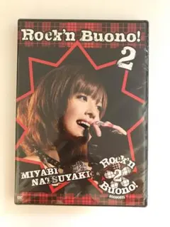 2025年最新】Rock n Buono!2 dvdの人気アイテム - メルカリ