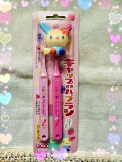 Sanrio ウサハナ 歯磨き セット 2004 平成レトロ - メルカリ