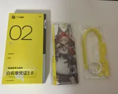 アークナイツ エンドフィールド 通行認証　ロッシ　新品未使用