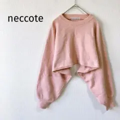 【neccote】クロップドニット 厚手 ボリューム袖 ピンク ゆったり 秋冬