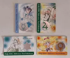 美少女戦士セーラームーン 当時 なかよし 付録 スーパープレミアムカード ４点